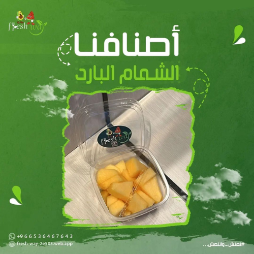 شمـــام