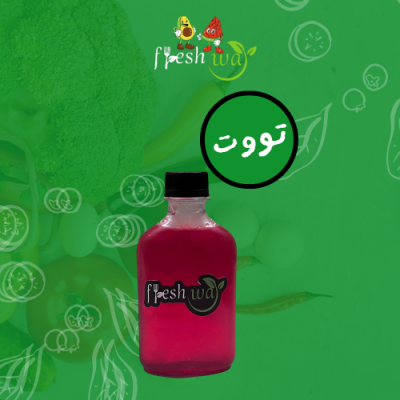 شراب التوت